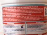 Чистящее средство Domestos "Эксперт сила" фото