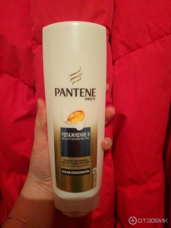 Шампунь и бальзам-ополаскиватель Pantene Pro-V Увлажнение и восстановление фото