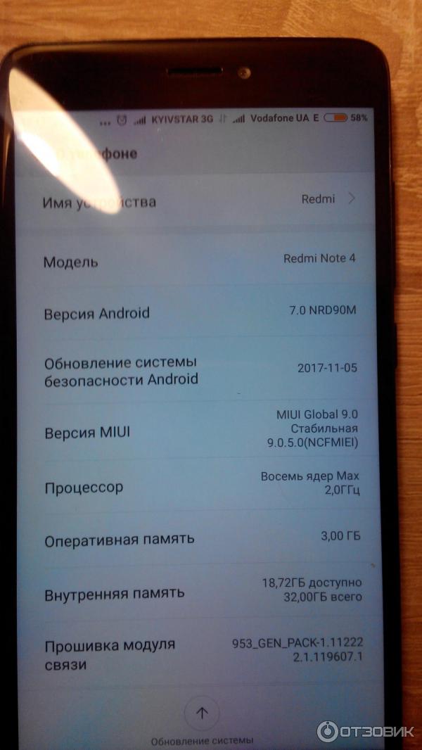 Смартфон Xiaomi RedMi Note 4 фото