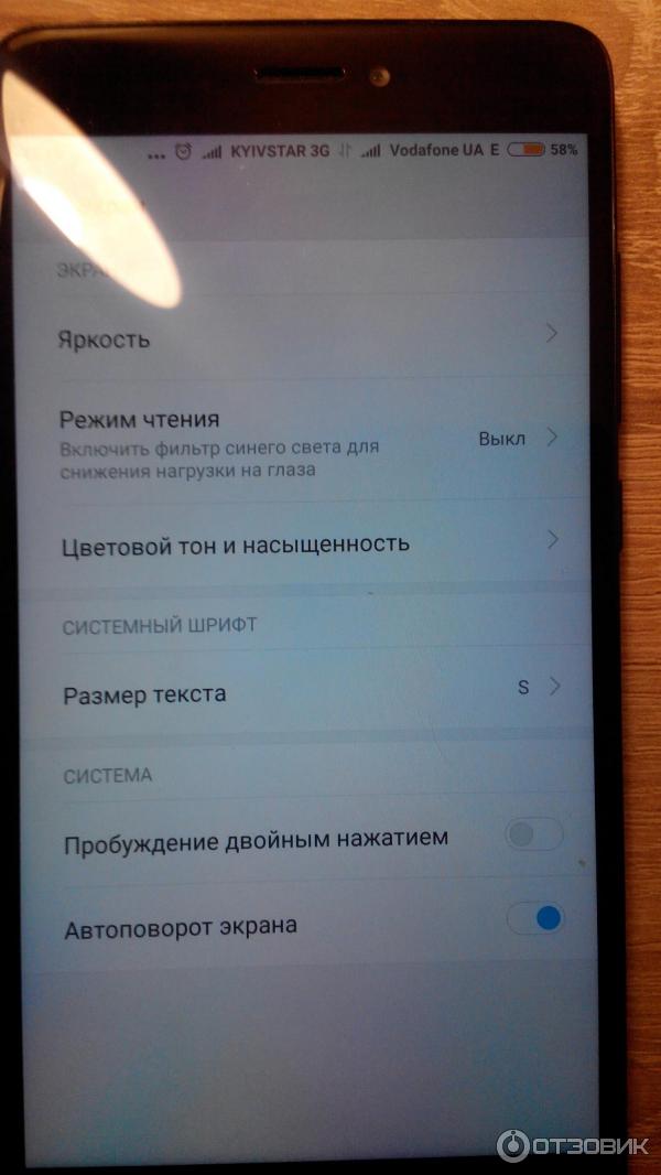 Смартфон Xiaomi RedMi Note 4 фото