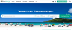 Tripadvisor.ru - сайт о путешествиях "Трипадвизор" фото