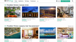 Tripadvisor.ru - сайт о путешествиях "Трипадвизор" фото