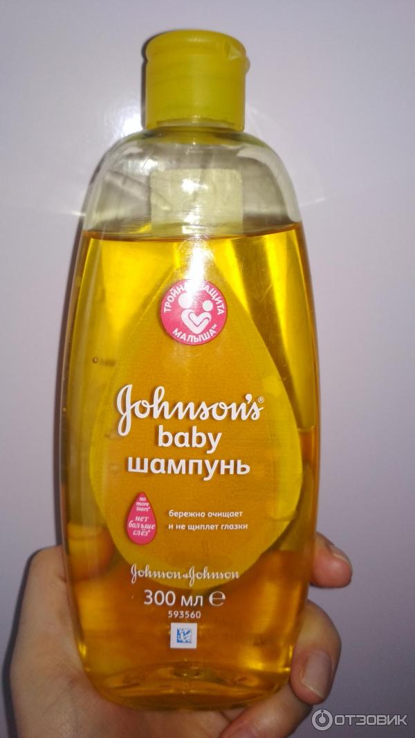 Пена для пяток. Шампунь щиплет. Детский шампунь для волос. Шампунь щиплет. Детский шампунь без слез.