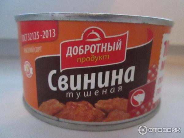 Свинина тушеная консервированная Золотой Петушок Добротный Продукт фото