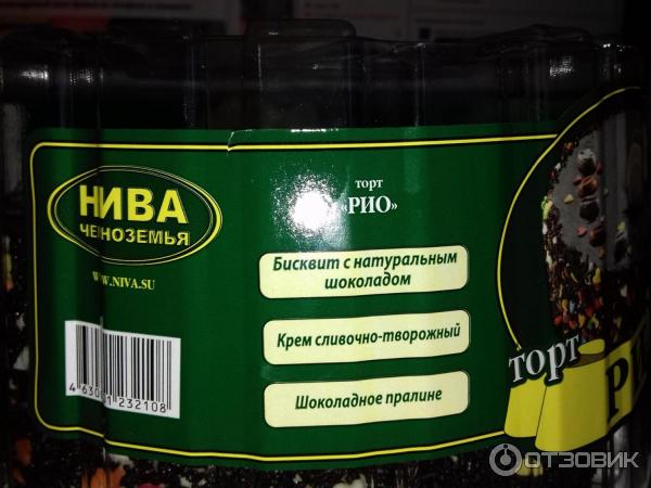 Нива Черноземья Купить В Воронеже