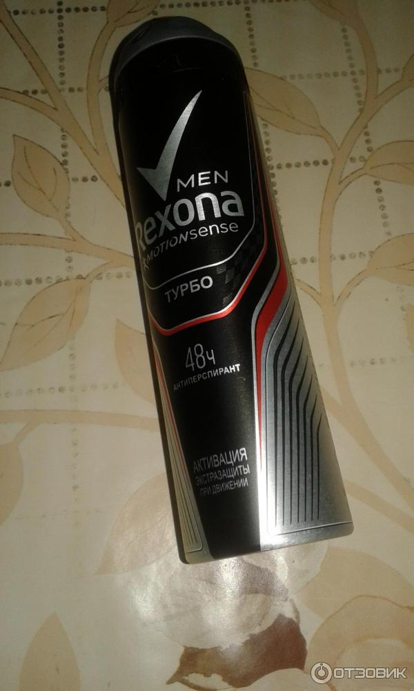 Дезодорант Антиперспирант спрей Rexona Men MotionSense TURBO