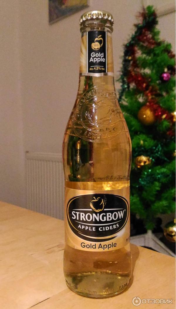 Сидр яблочный отзыв. Сидр Strongbow. Strongbow Gold Apple. Сидр яблочный Стронгбоу. Сидр Стронгбоу Голд Эппл.