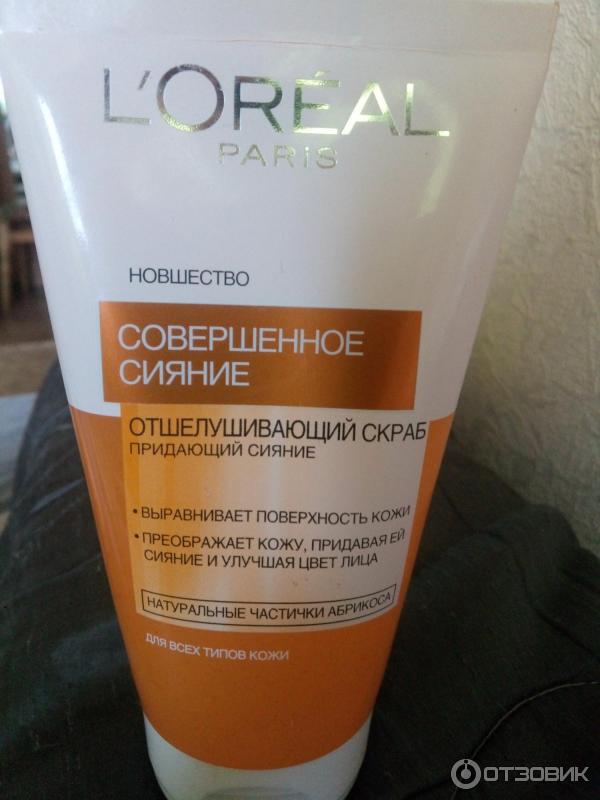 Отшелушивающий скраб для лица L'Oreal Совершенное сияние фото