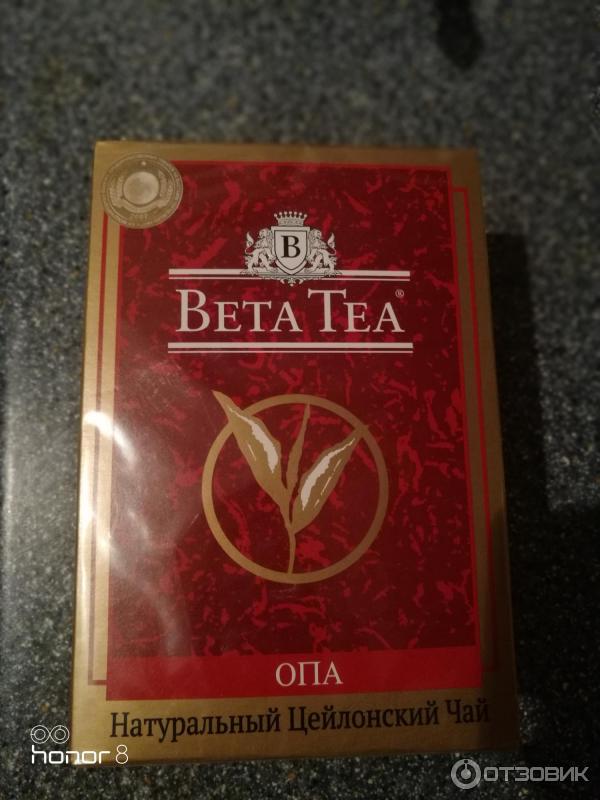 Чай черный крупнолистовой Beta Tea OPA фото