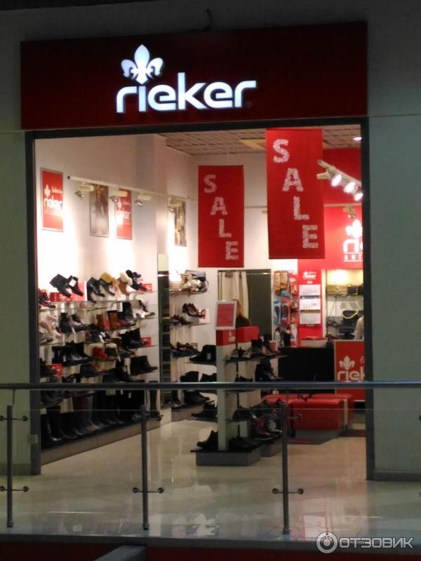 Риккер магазин. Магазин рикер. Магазин обуви Rieker. Обувной магазин Rieker в Москве. Рейкер магазины.