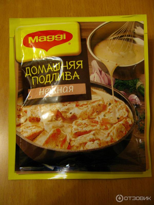 ‼️Подлива Maggi‼️ рецепт с фото пошаговый от Анна - rocraft.ru