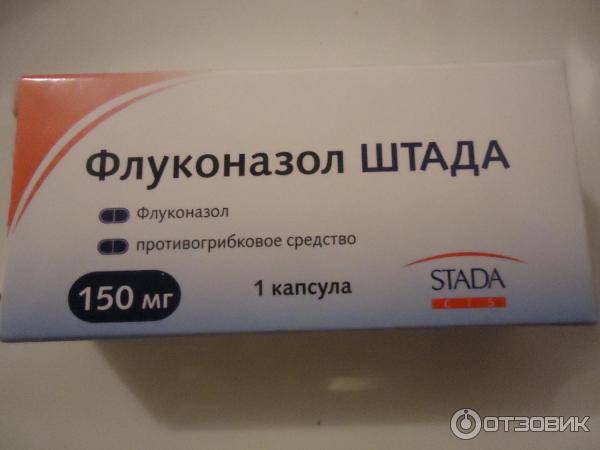 Флуконазол штада отзывы. Флуконазол 150 Штада. Флуконазол Штада капсулы 150 мг. Таблетки в капсулах от грибка. Флуконазол stada.