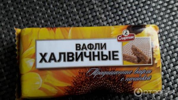 вафли халвичные