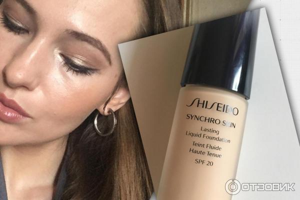 Shiseido Тональный Крем Флюид Купить