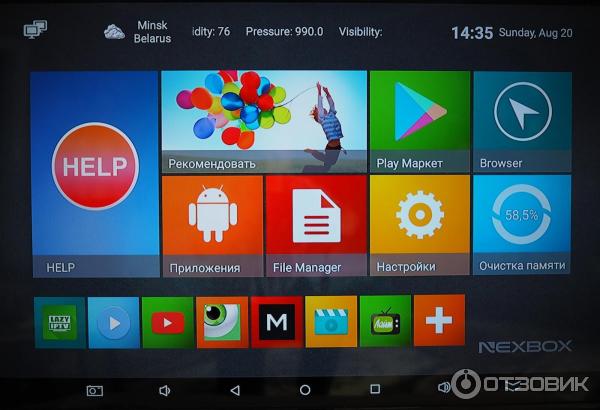 Смарт приставка к телевизору Nexbox A95x фото