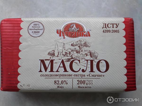 Масло сливочное Чутянка Экстра 82% фото