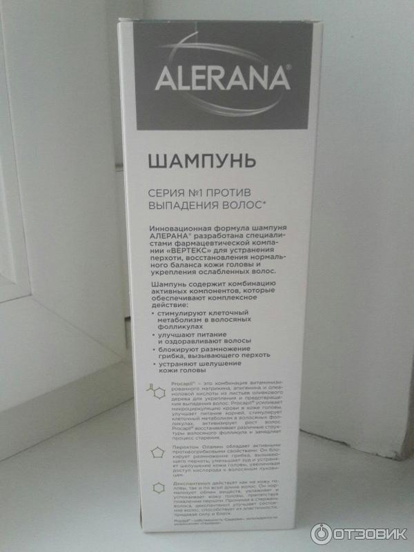 Шампунь против перхоти Alerana