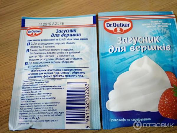 Загуститель для сливок Dr.Oetker фото