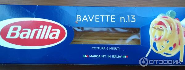 Макароны Barilla Bavette n. 13 фото