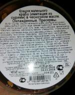 Клешни маленького краба (имитация из сурими) в чесночном соусе VICI фото