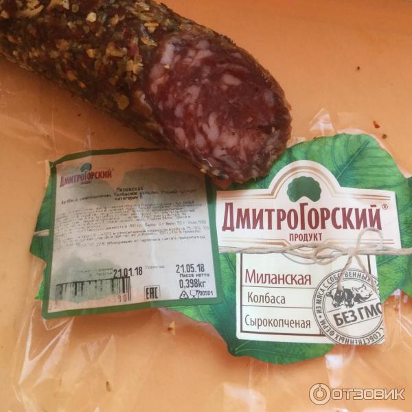 Дмитрогорский Продукт Каталог С Ценами