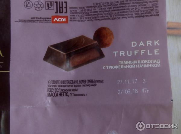 Темный шоколад OZera Dark Truffle с трюфельной начинкой - аннотации - сроки годности, масса продукта, полное наименование