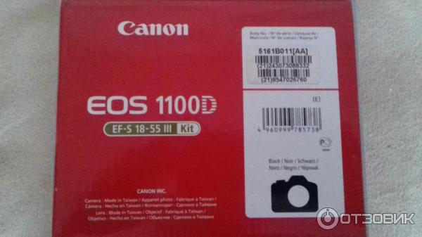 Цифровой зеркальный фотоаппарат Canon EOS 1100D Kit EF-S 18-55mm DCIII