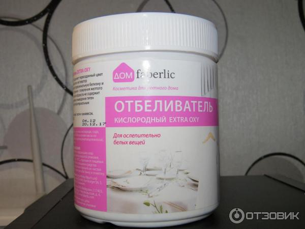 Кислородный отбеливатель Faberlic Extra Oxy фото