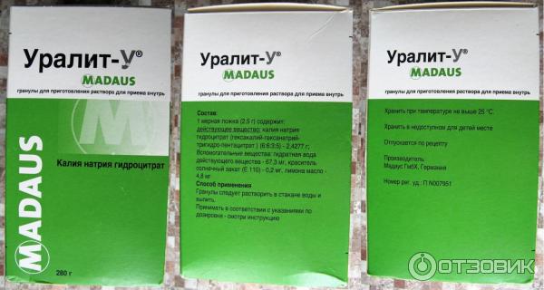 Уралит У Купить В Екатеринбурге Цена