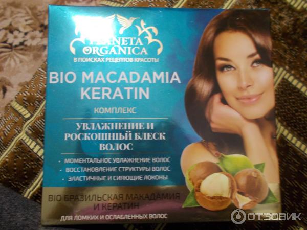 Набор для ухода за волосами Planeta Organica bio Macadamia Keratin фото