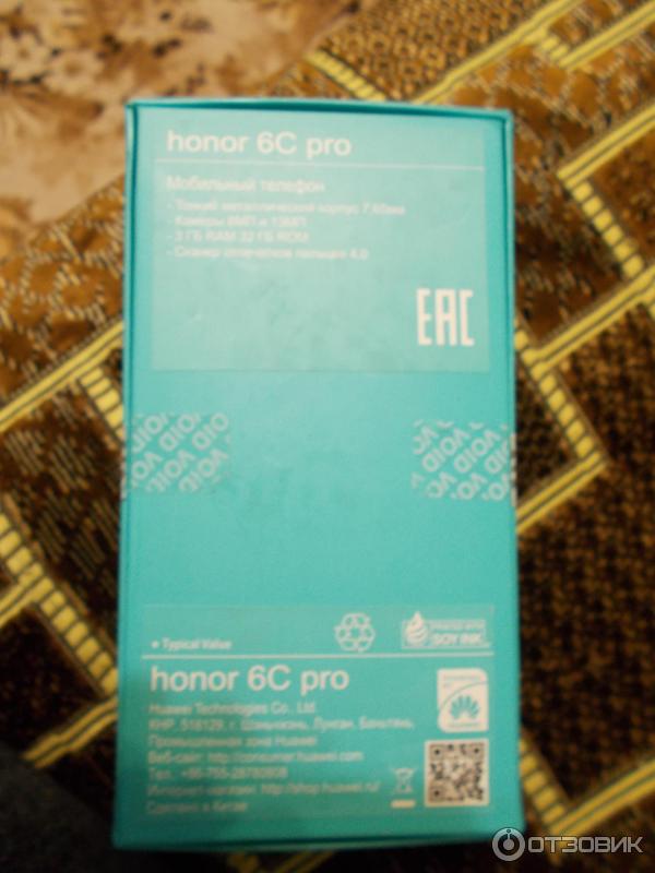 Смартфон Huawei Honor 6C Pro фото