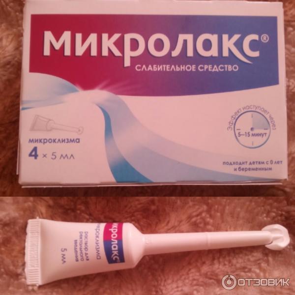 Чем можно заменить микролакс в домашних условиях Отзыв о Микроклизмы "Микролакс" помогли