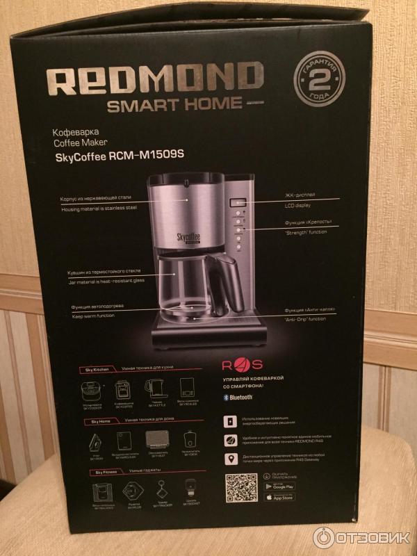 Умная кофеварка Redmond SkyCoffee M1509S фото