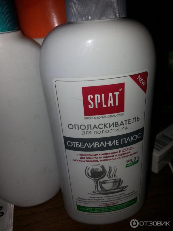 Ополаскиватель для полости рта Splat Отбеливание плюс фото