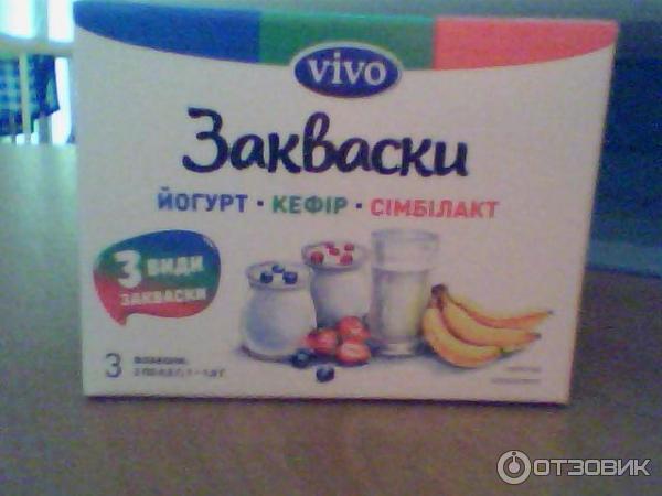 Закваски VIVO фото