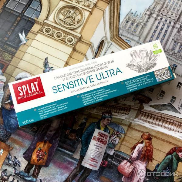 Зубная паста Sensitive Ultra фото