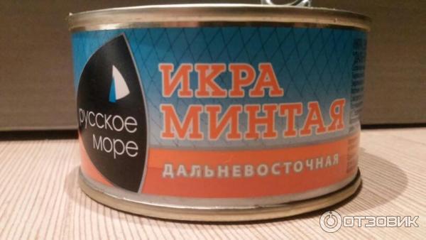 Икра минтая русское море фото