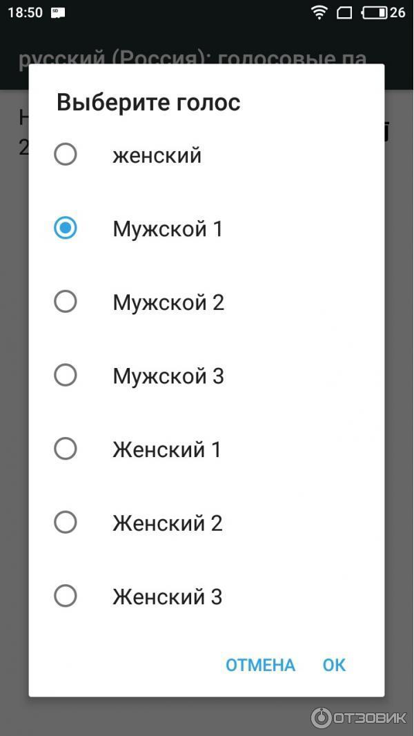 скриншот3