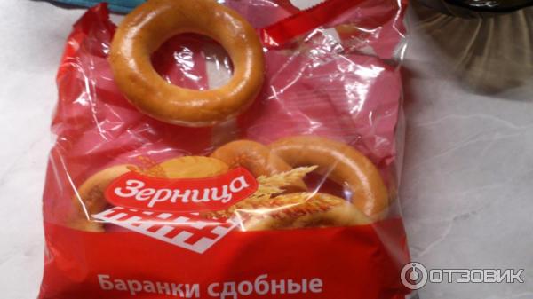 Отзыв о Баранки сдобные "Зерница" Ничего плохого не скажу