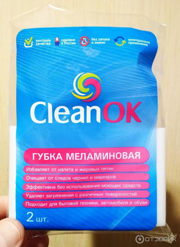 Меламиновая губка CleanOK.