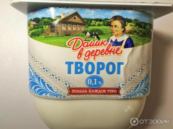 Творог Домик В Деревне Фото