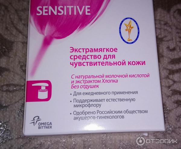 Гель для интимной гигиены Lactacyd Sensitive фото