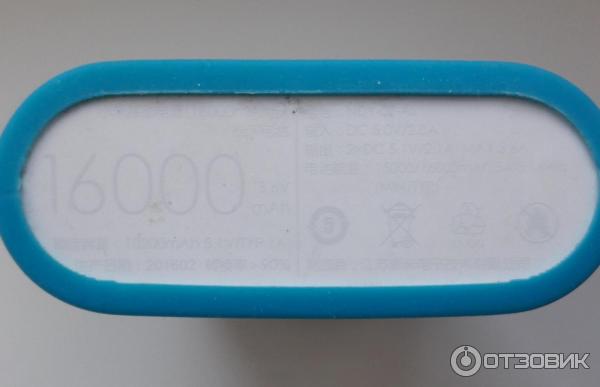 Зарядное устройство Xiaomi Power Bank 16000 mAh фото