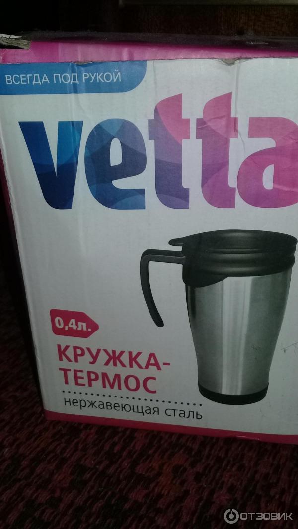 Термокружка Vetta фото