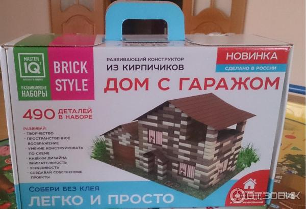 конструктор BRICK STYLE