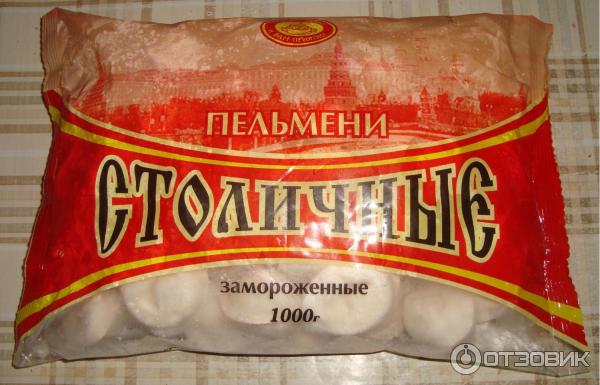 Пельмени В Уфе Где Купить