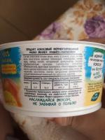 Продукт кокосовый ферментированный Coco Velle фото