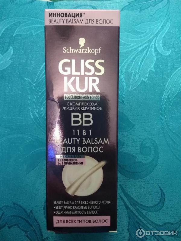 Бальзам для волос Shwarzkopf Gliss Kur BB Beauty Balsam 11 в 1 фото