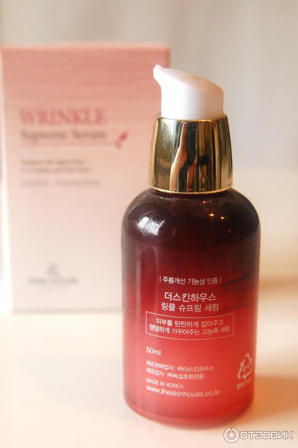 Крем-сыворотка The Skin House Wrinkle Supreme Serum фото