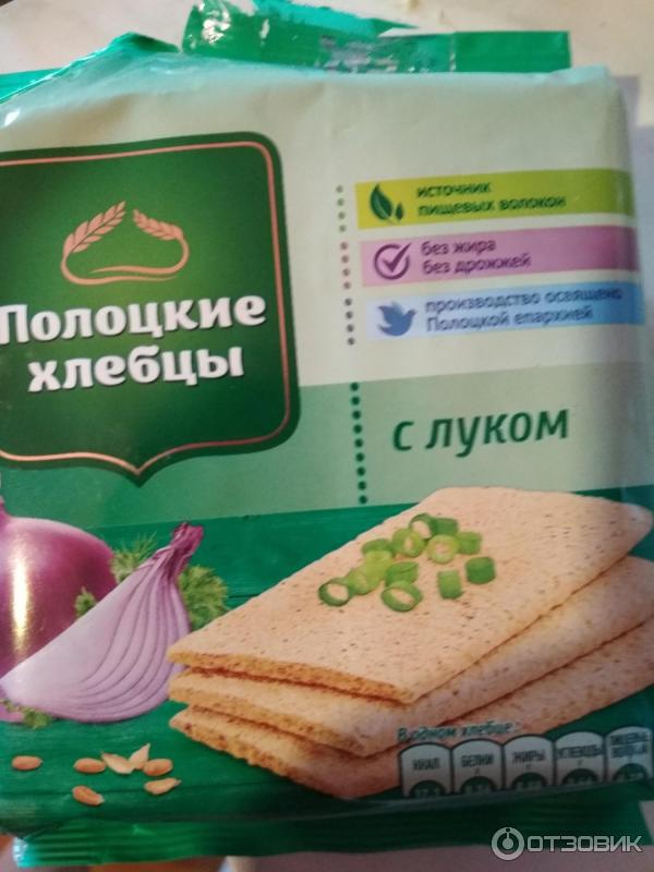 Хлебцы